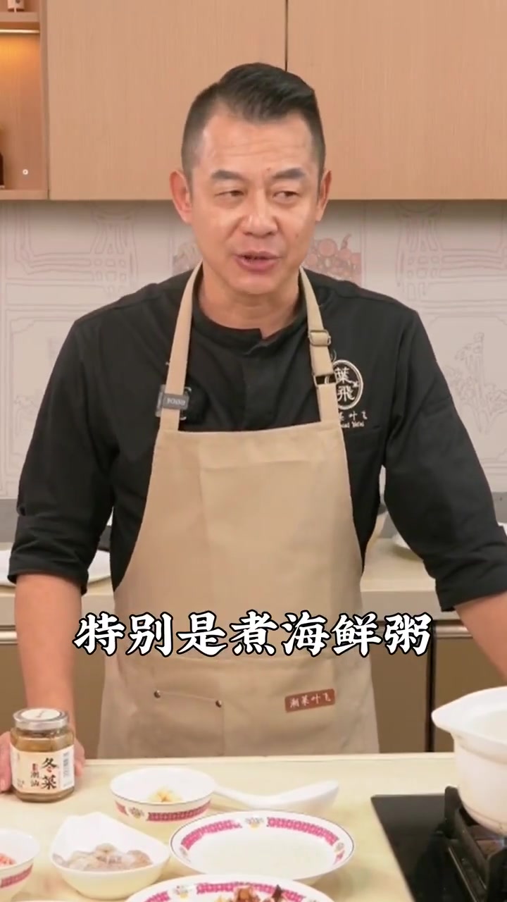 清甜鲜香的鱿鱼粥,喝过一定会爱上!