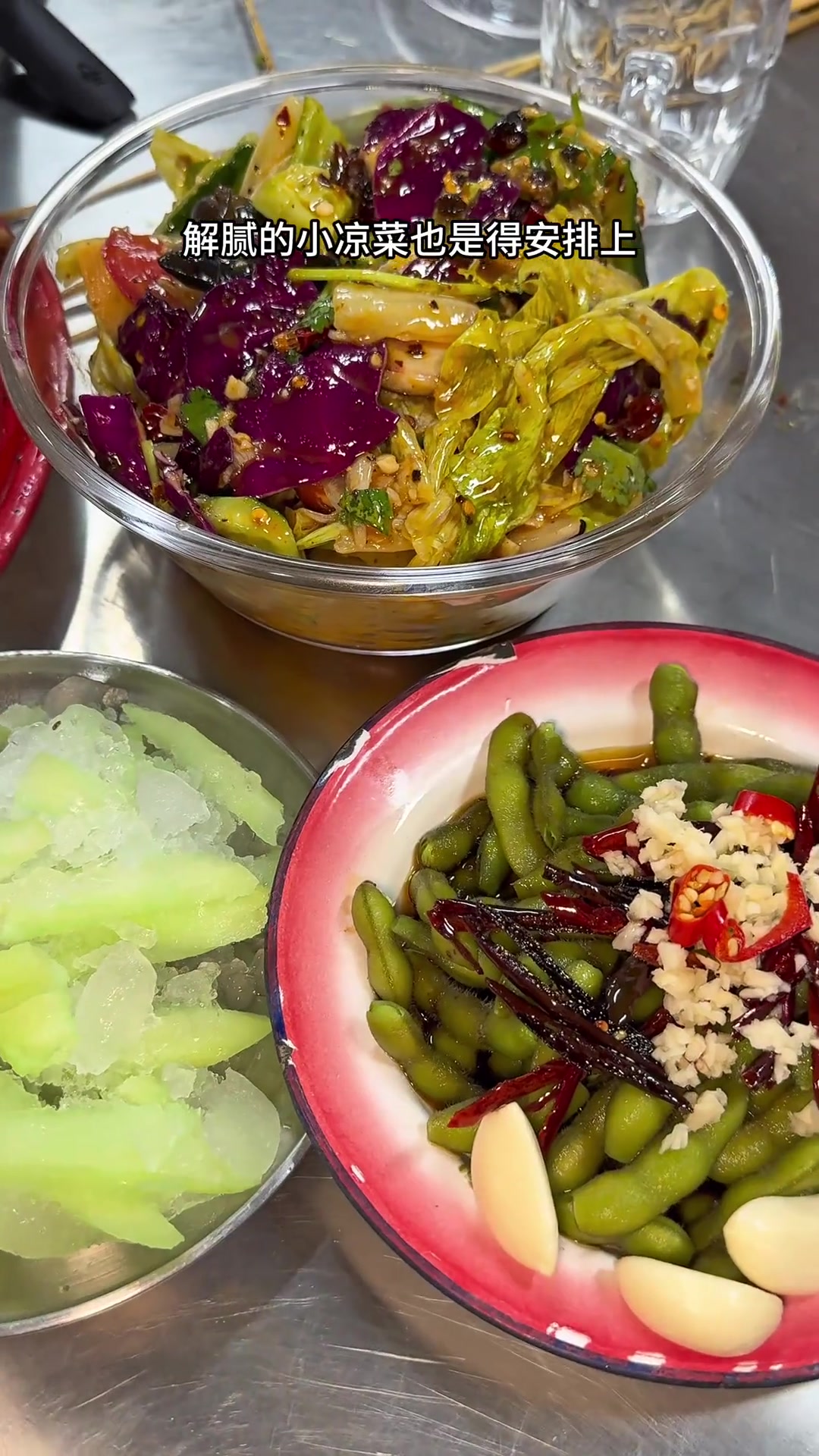 第一次在哈尔滨吃这样的铁板串香迷糊了!