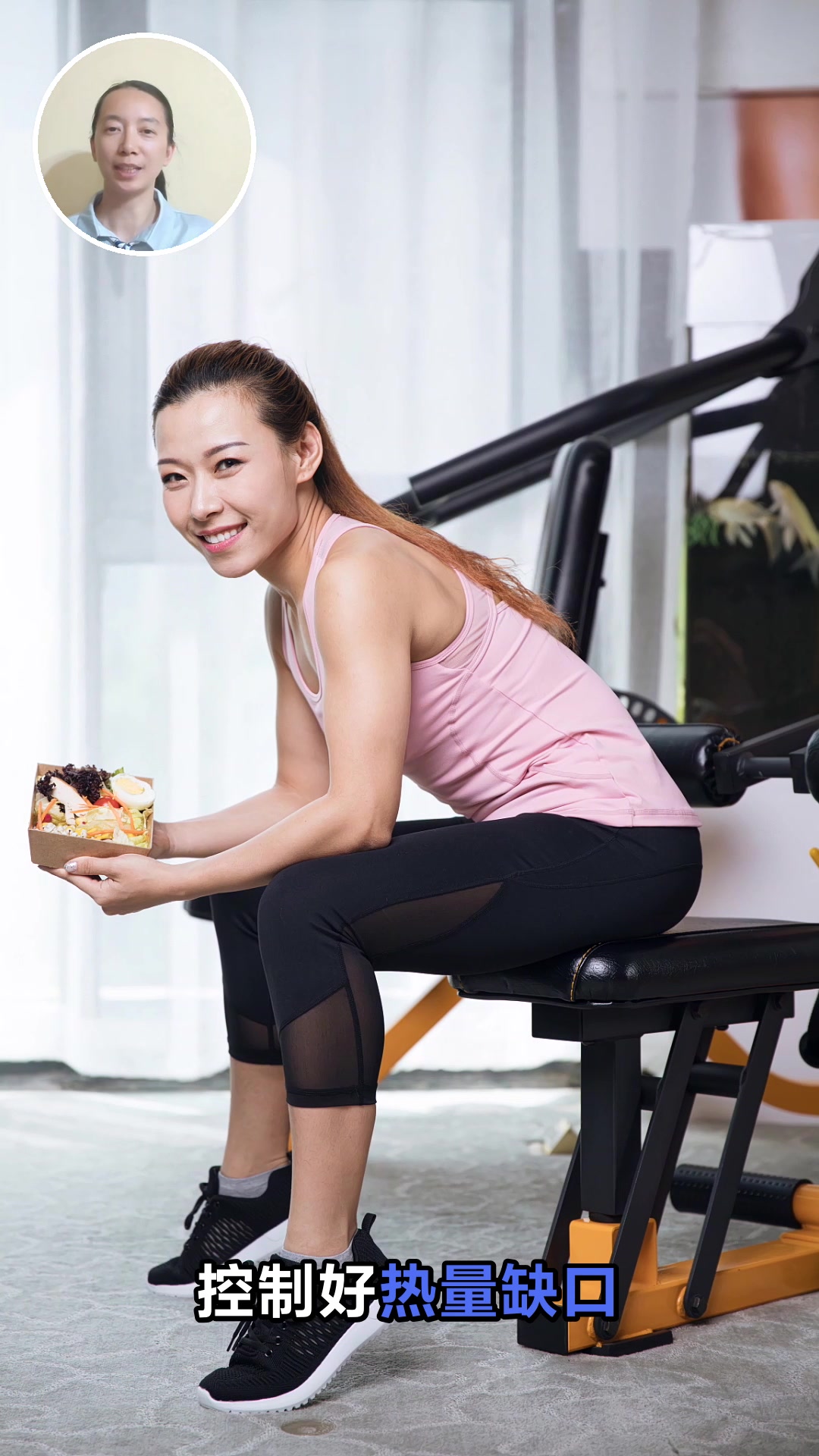 减肥餐一日三餐怎么吃才健康