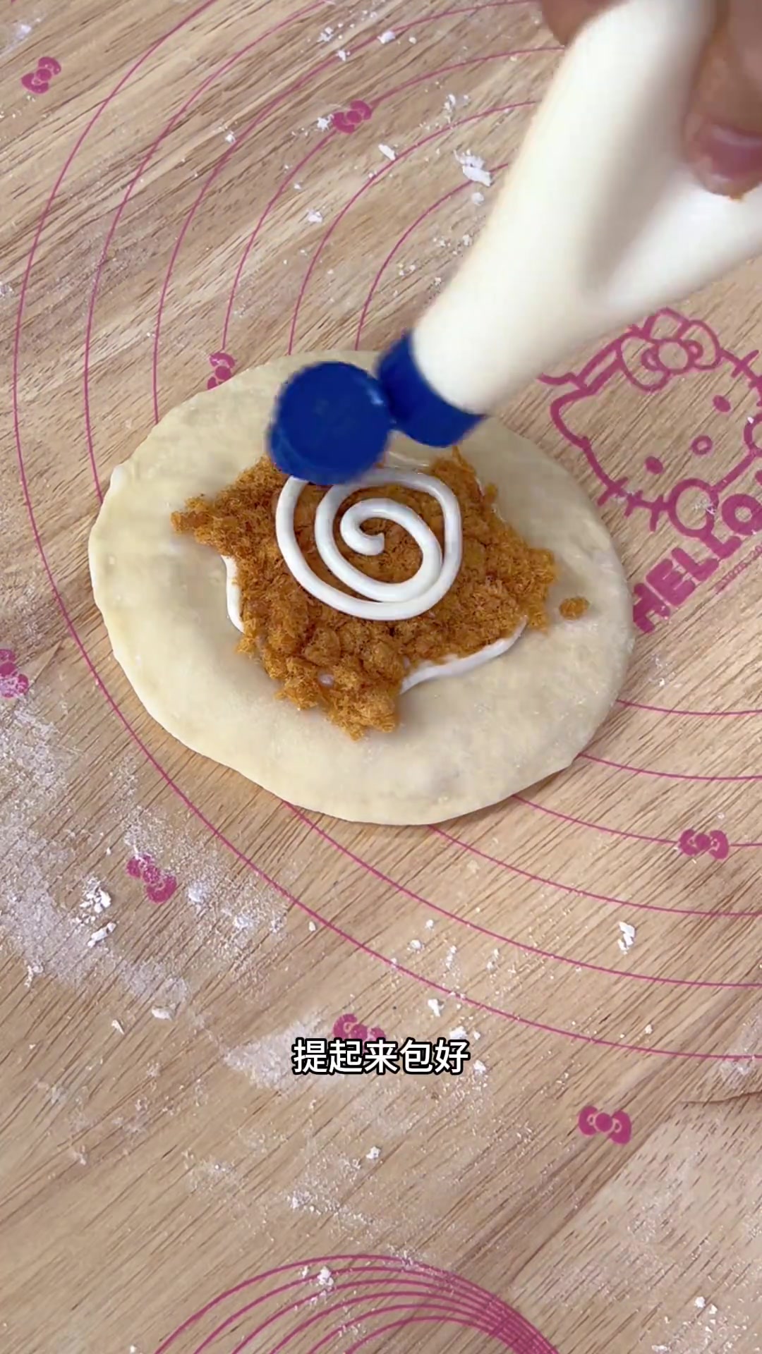 芝士肉松面包｜咸香松软超好吃哦咸口控们千万不要错过这款好吃好看又简单的芝士肉松面包~