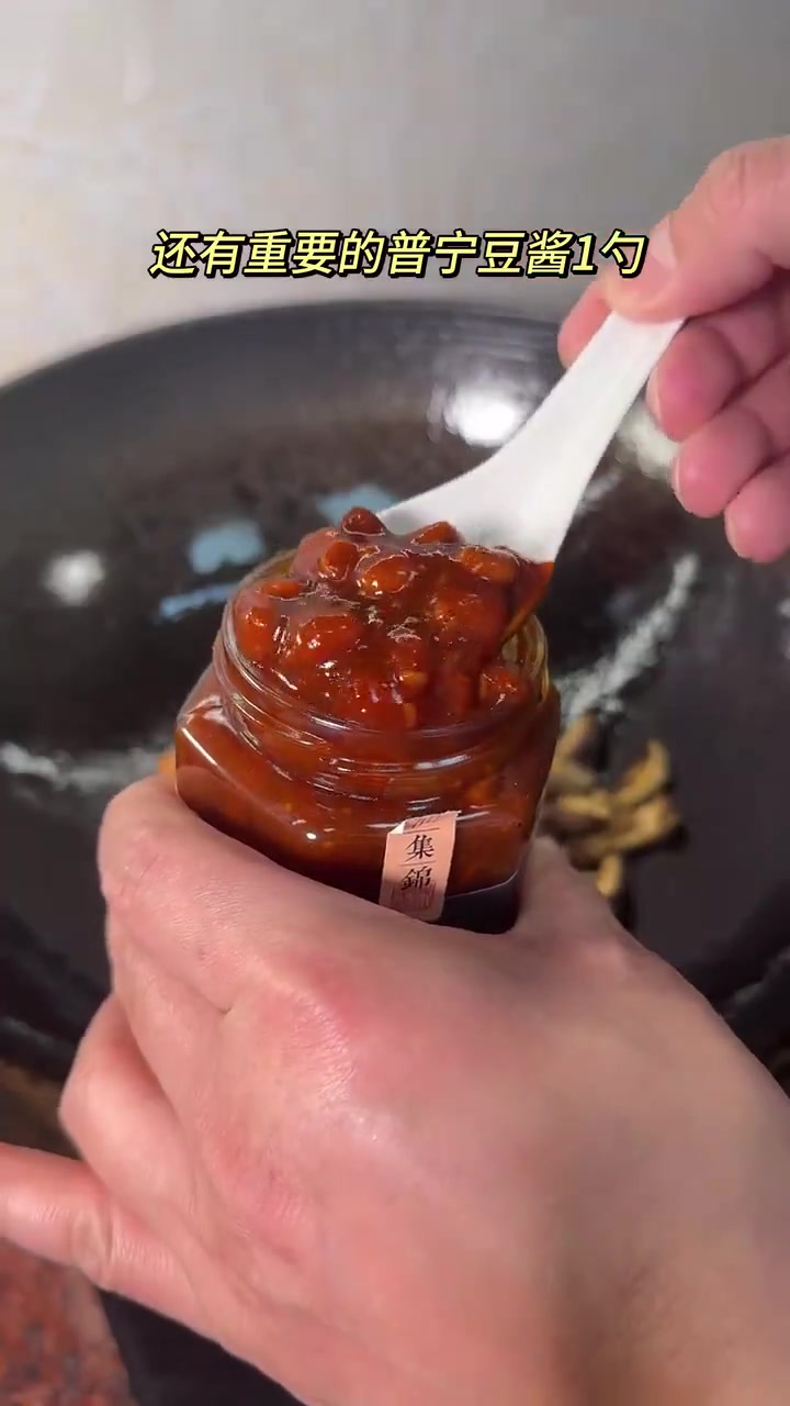 今天这道豆酱春菜煲特好吃,吃不腻的潮汕美食