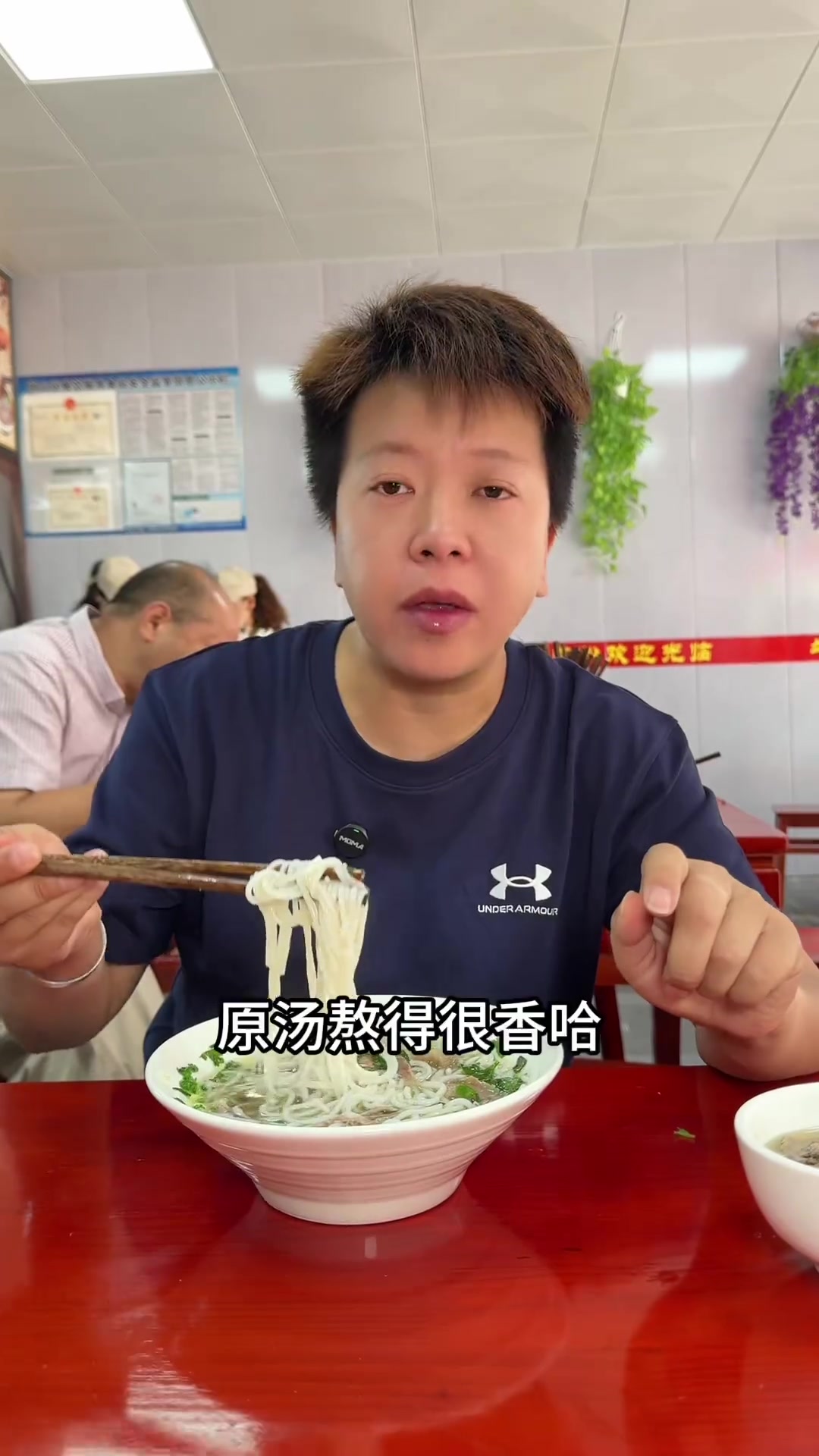 贵州早餐里不能少了牛肉粉！