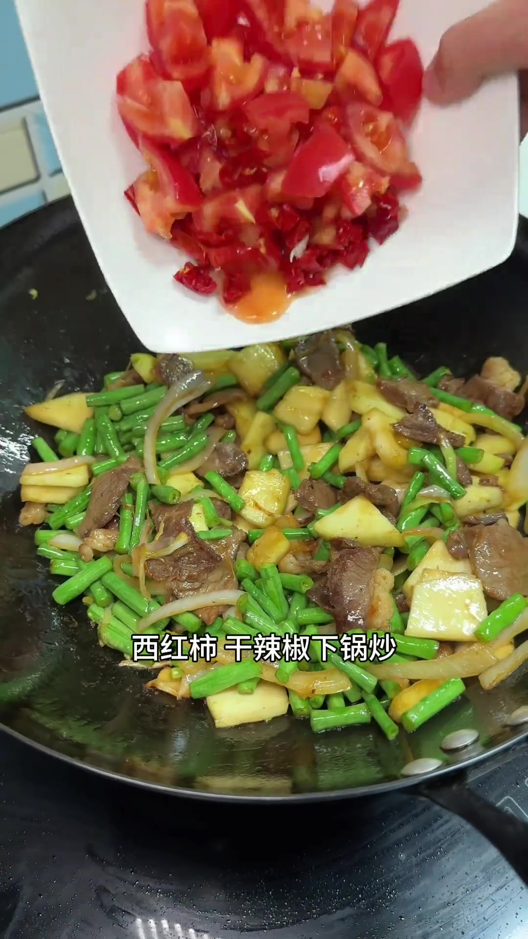 今天带来的是新疆人都爱吃的豇豆拌面做法简单快来试试吧