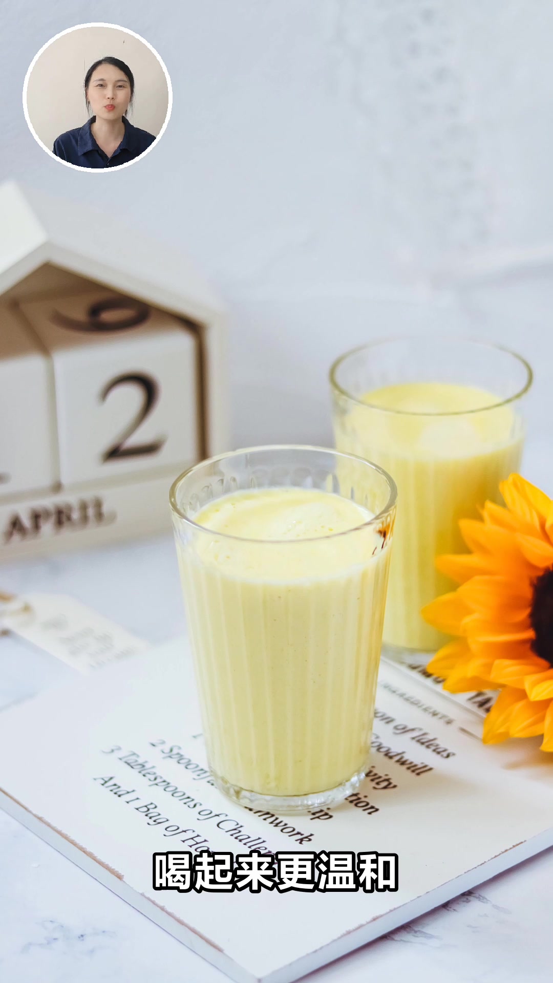 玉米汁的最佳搭配原来这么简单