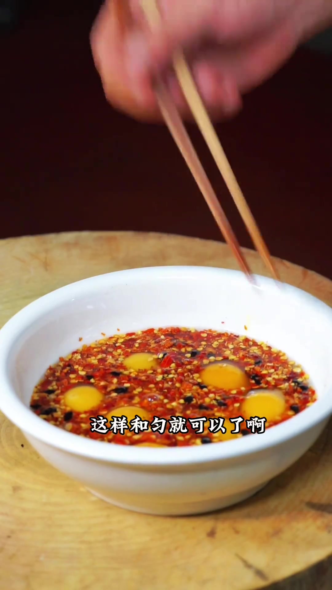 湘潭地道美食这道老是蒸蛋,浓香对味