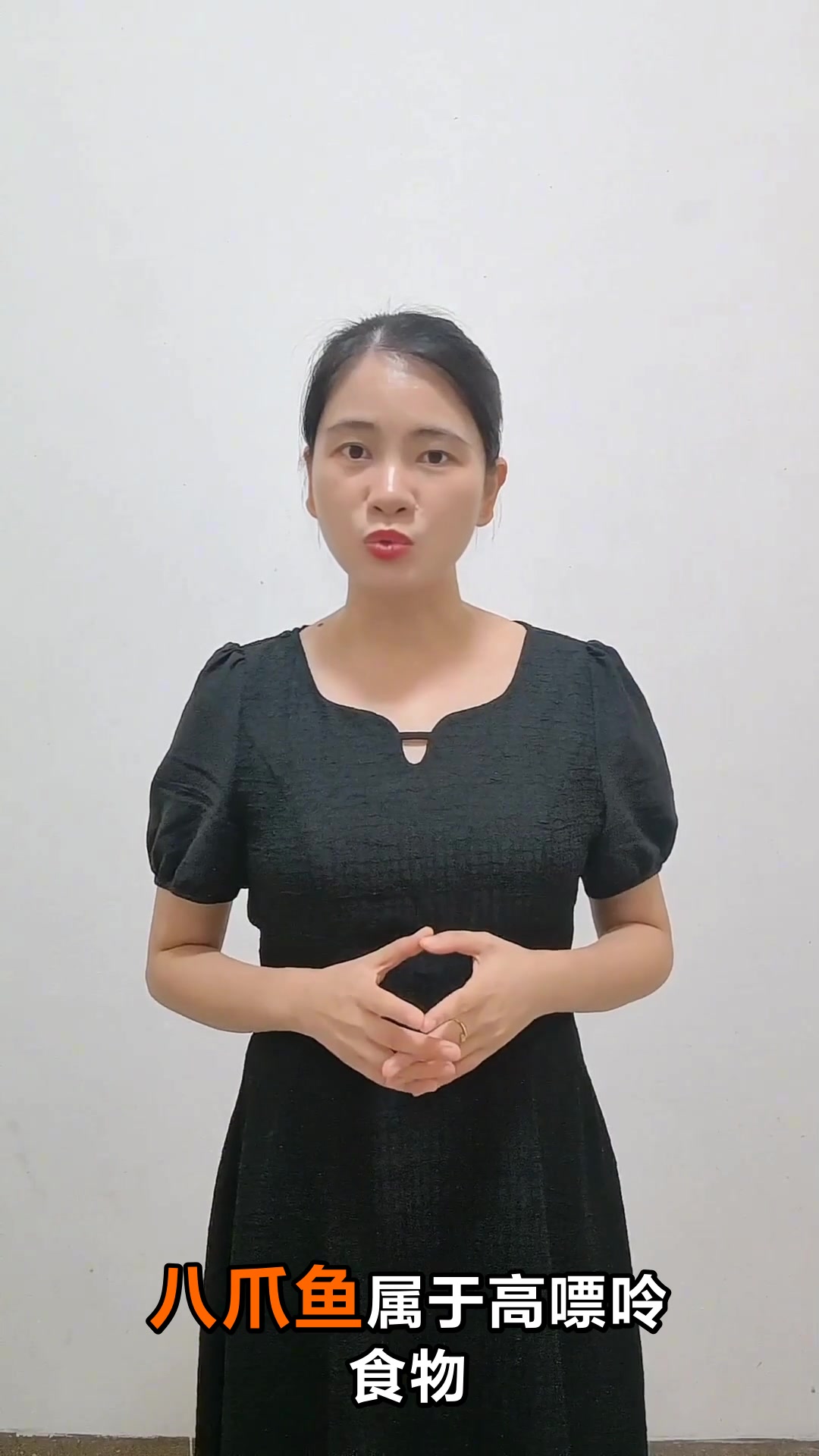 八爪鱼的神奇功效与作用