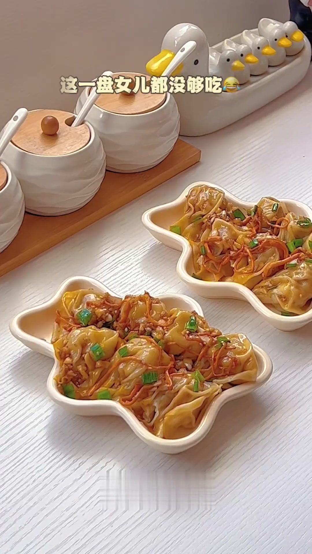 小学生暑假早餐|肥牛肉夹馍、广式蒸云吞、咸豆浆