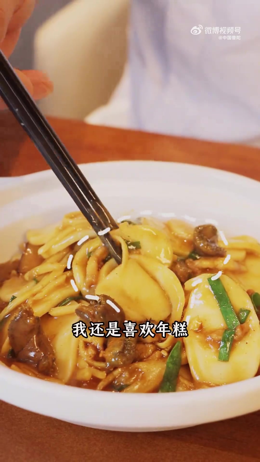 海鲜爱好者速码!舟山“海黄金”岩蒜趁着活动必须安排上～渔民手工采挖的矜贵食材,和软糯水磨年