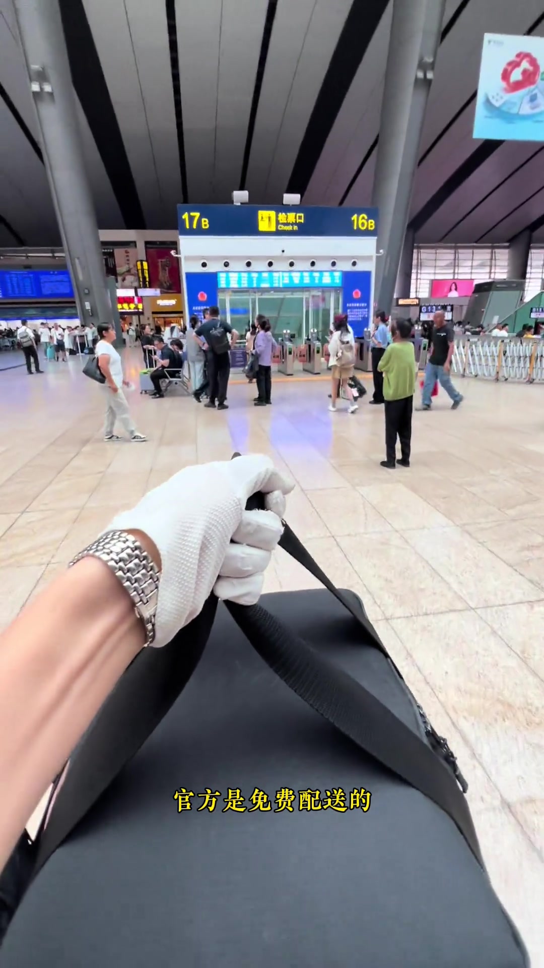 黑天鹅蛋糕从北京坐高铁送山东烟台牟平区