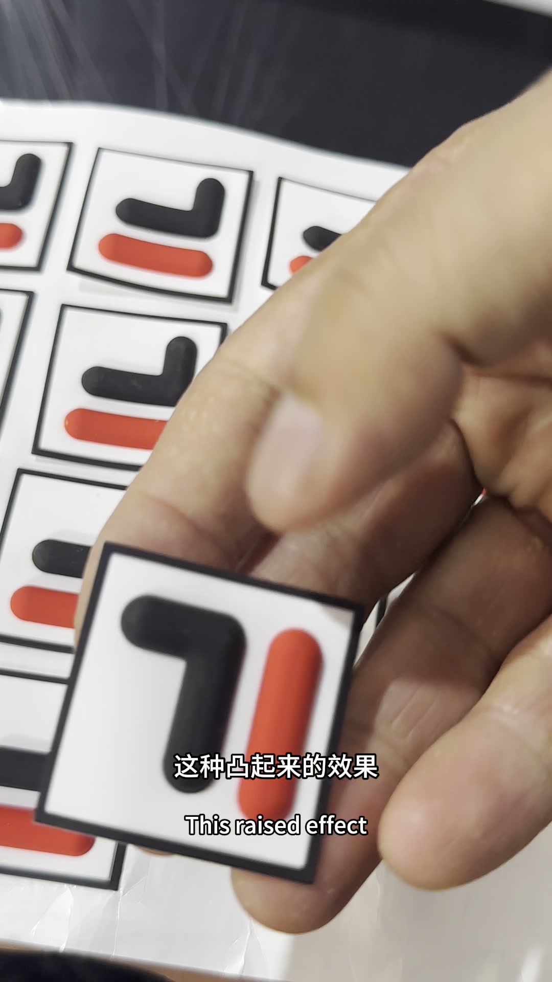 特殊转印LOGO标#凹凸转印#硅胶转印#南京铭鑫反光材料有限公司