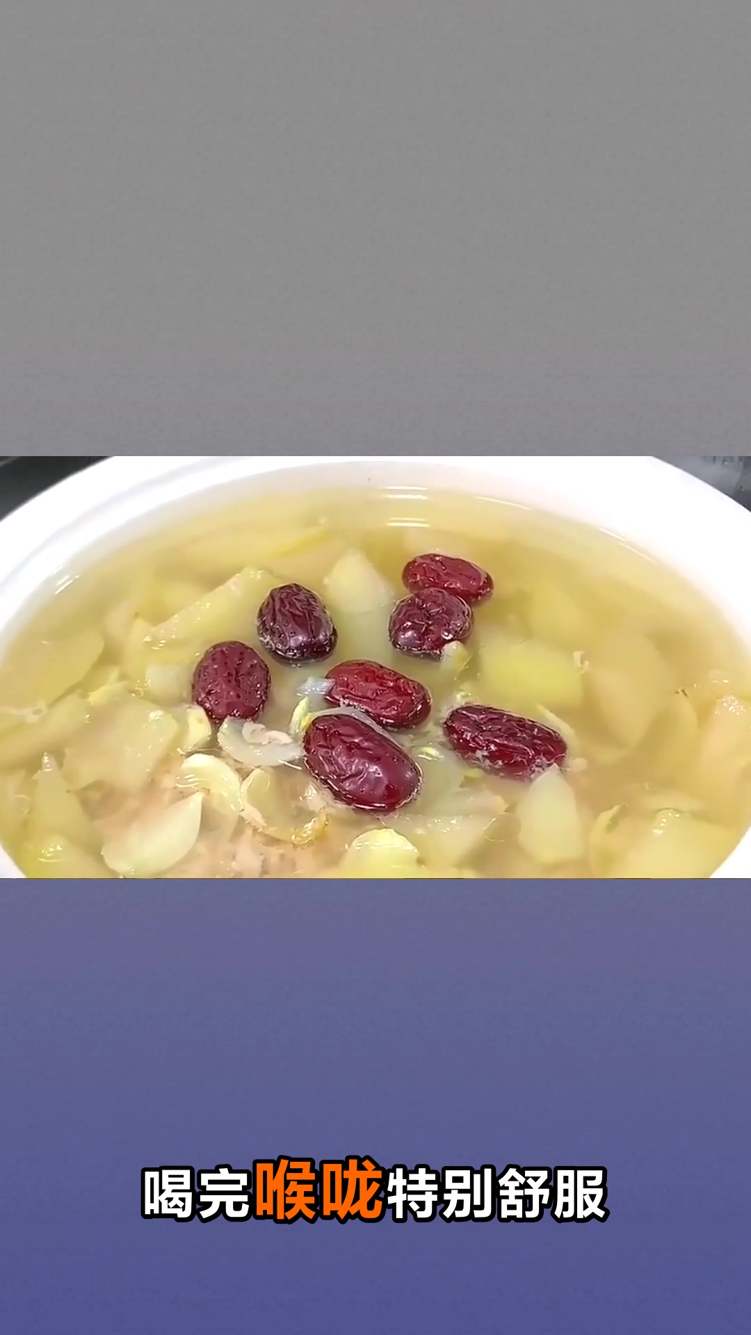 煮梨水的最佳搭配有哪些