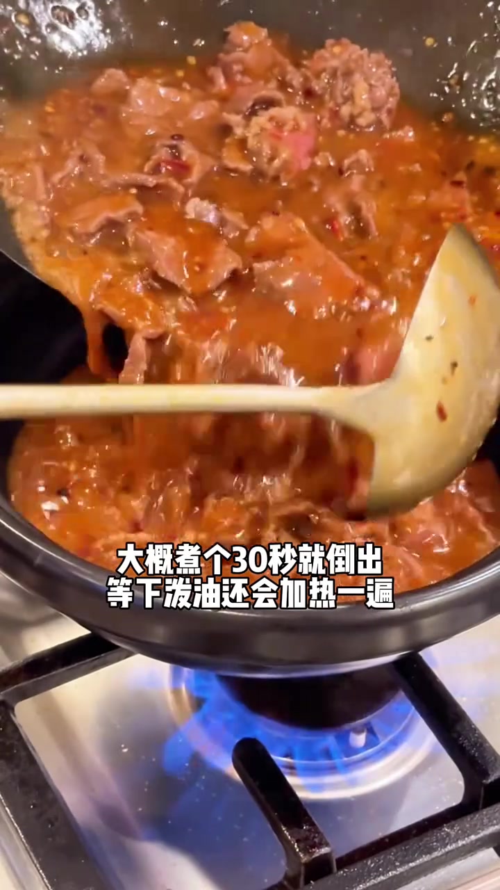 带着上班的怨气 回家半小时怒炒四道菜!水煮牛肉,辣椒炒肉,酸辣土豆丝,红糖姜茶,蒜蓉茼蒿