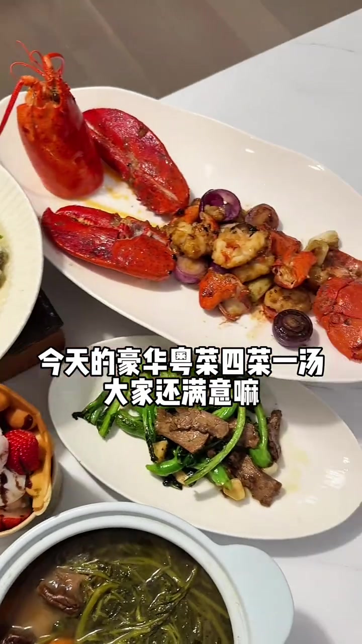 跨年和女朋友一起来做 豪华粤菜四菜一汤啦！