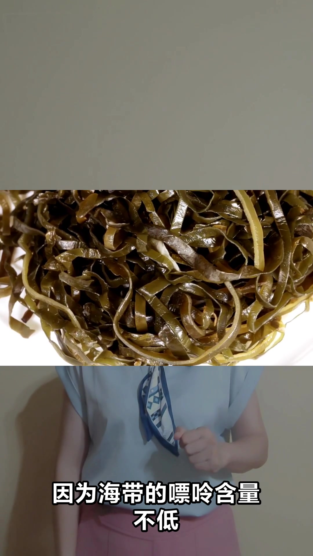 海带冬瓜排骨汤的神奇功效你知道吗