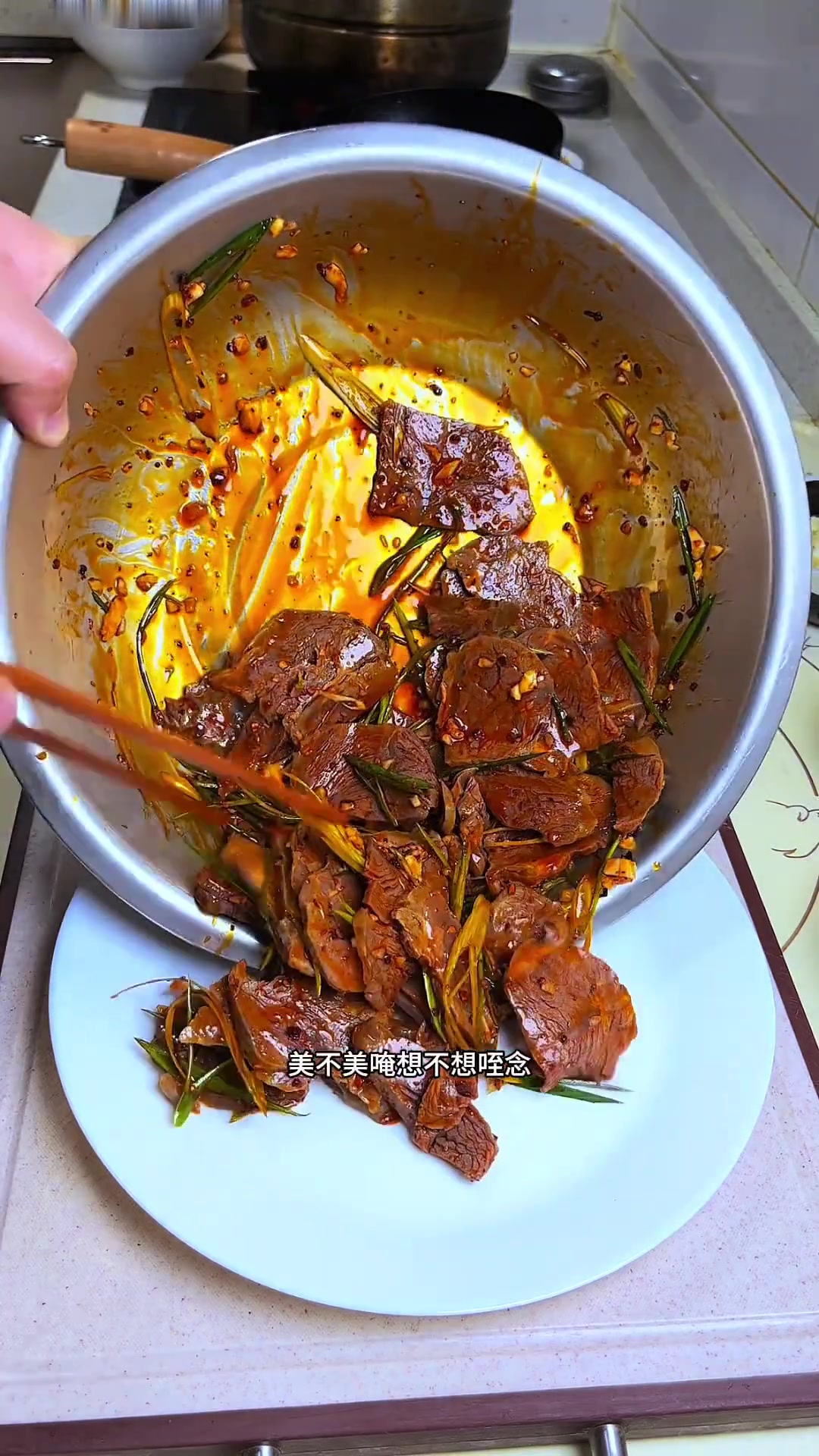 凉拌菜扛把子麻辣牛肉,在家做下酒又下饭