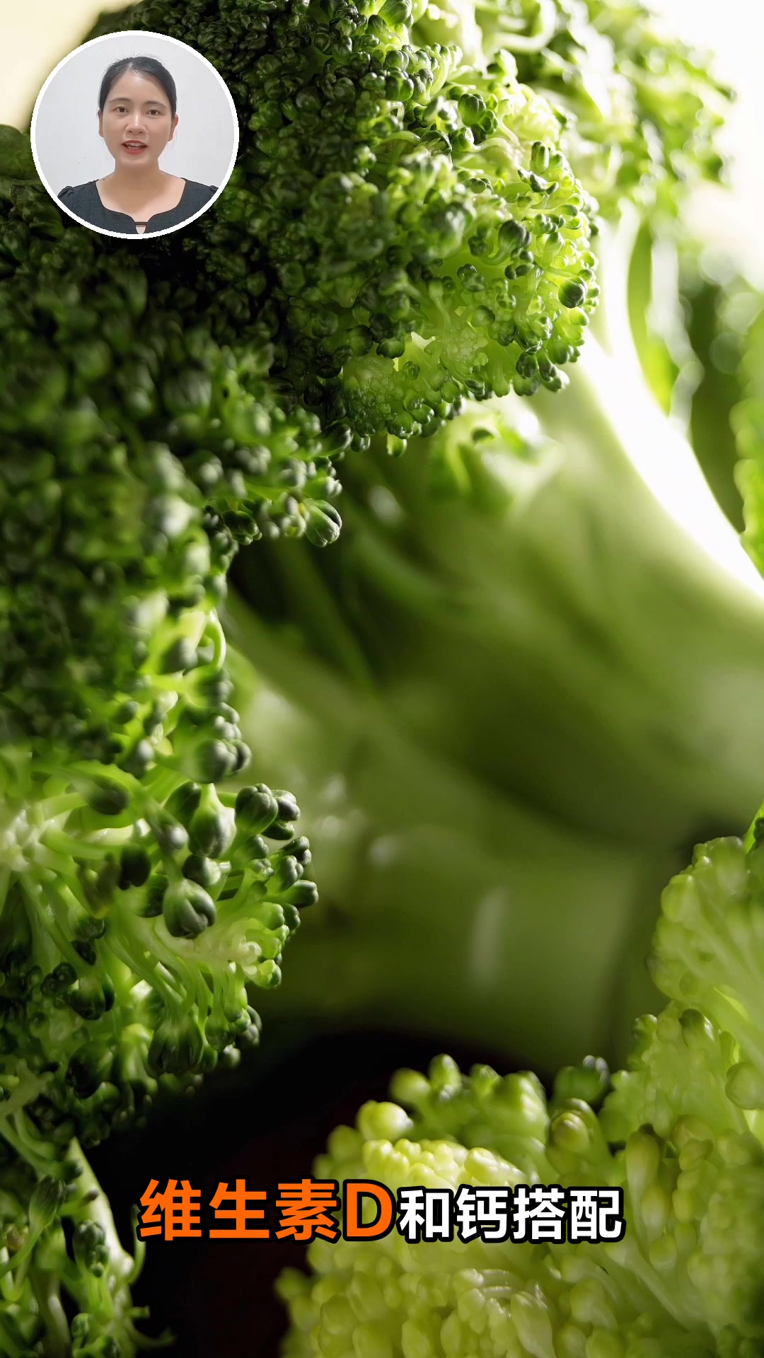 含维生素D的十大蔬菜你知道吗