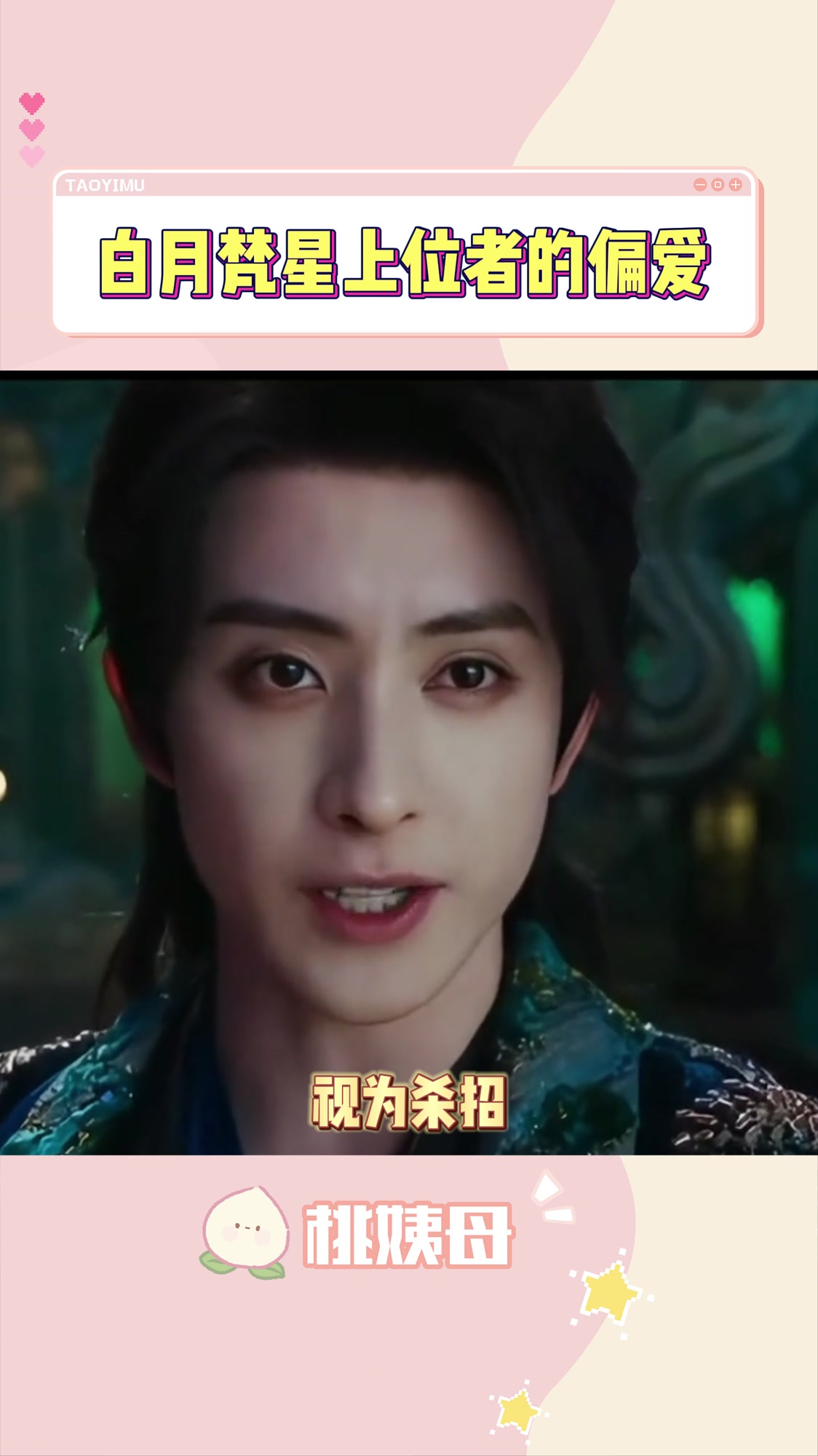 上位者的偏爱是为你俯身成尘也为你披甲而战