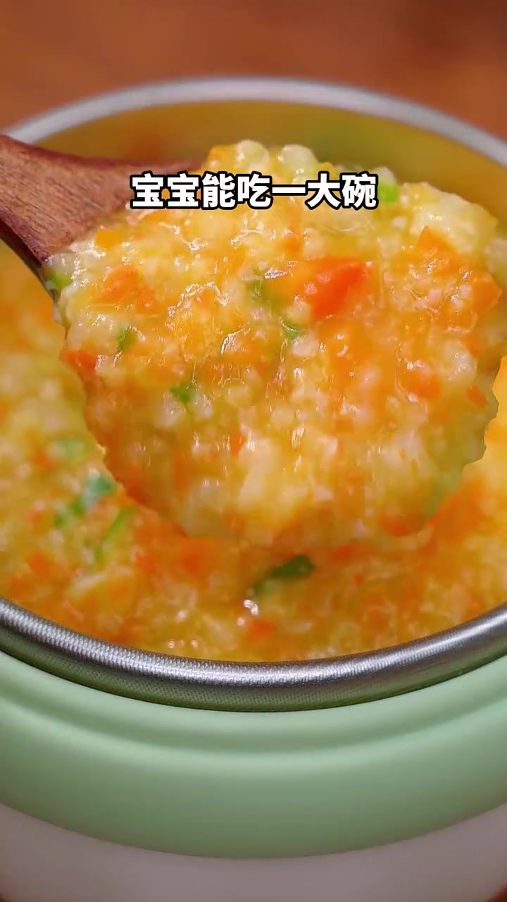 宝宝超爱吃的营养粥做法