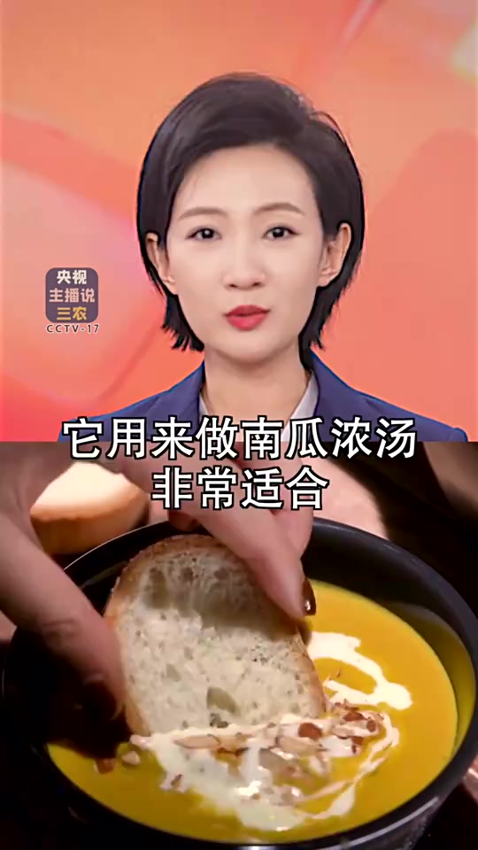 南瓜界的宝贝们 可不只有“绿贝贝”!