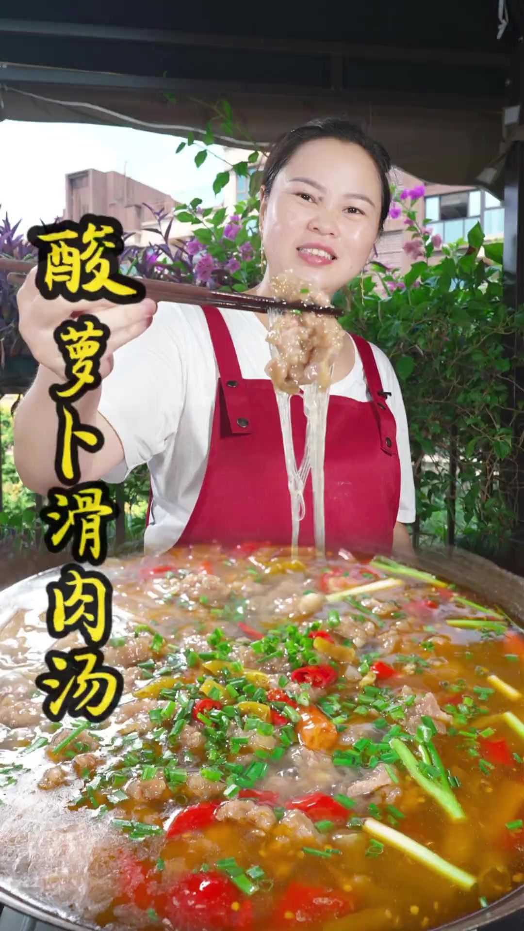 天热没胃口,煮一锅酸萝卜滑肉汤,酸爽开胃超安逸