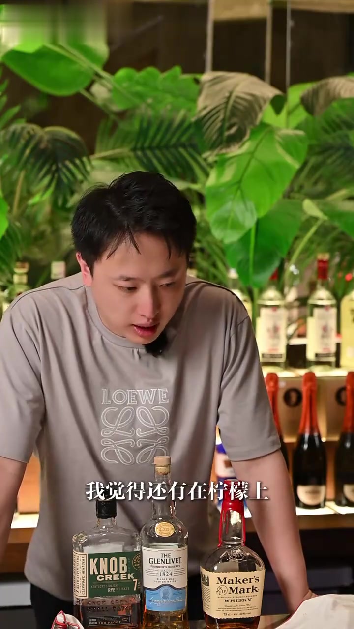 解构经典鸡尾酒——威士忌酸