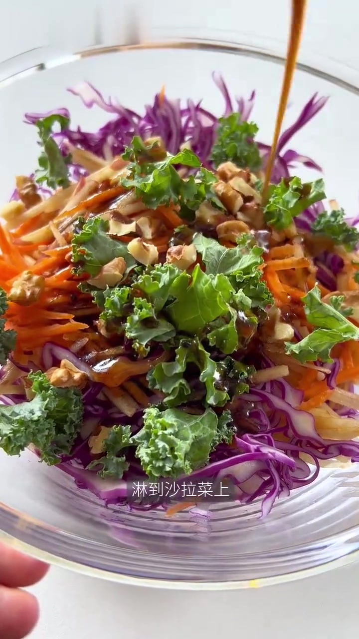 苹果紫甘蓝沙拉，酸甜开胃，做法超简单！