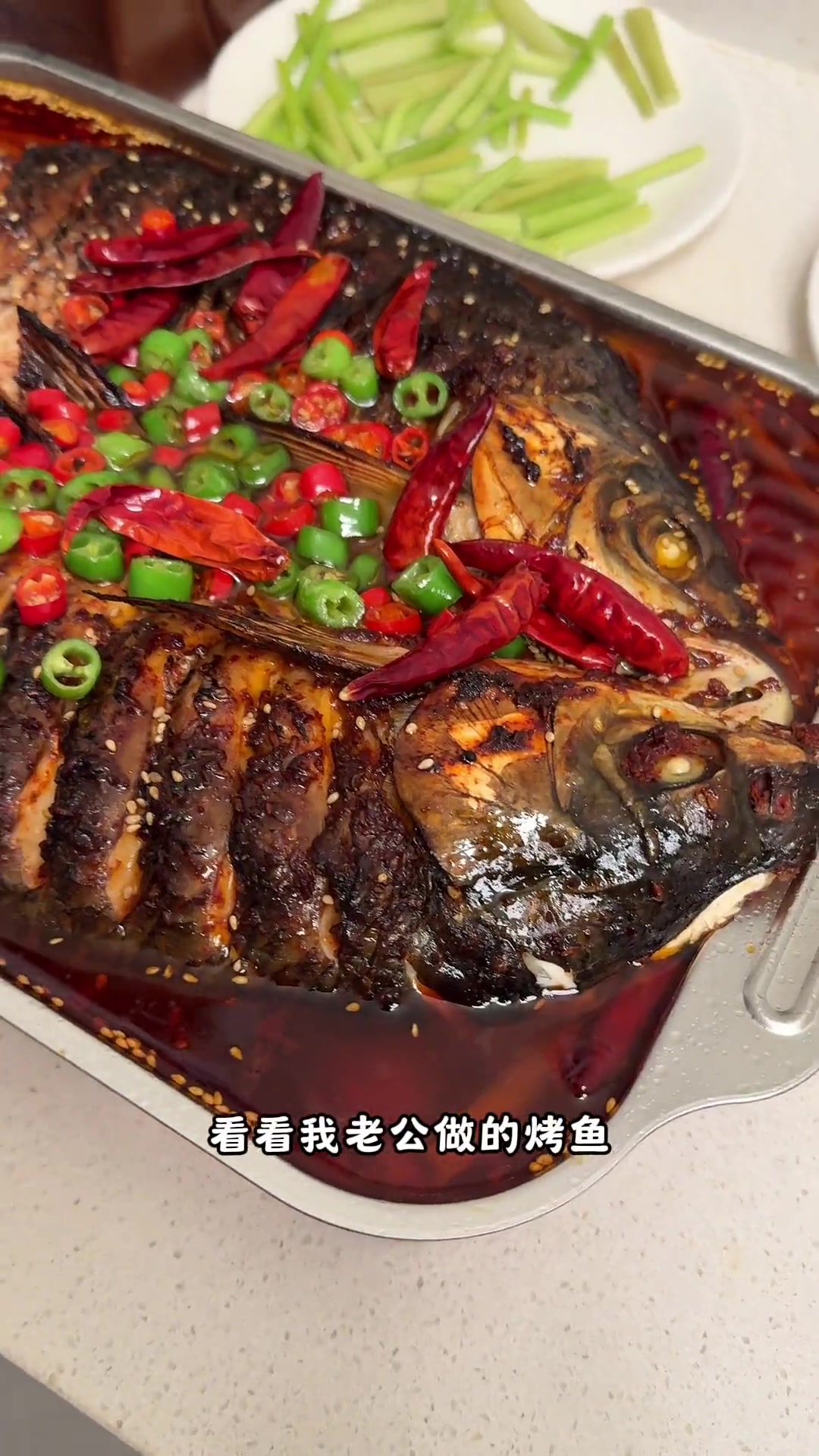 老公做烤鱼、海鲜拼盘和吊串,超满足