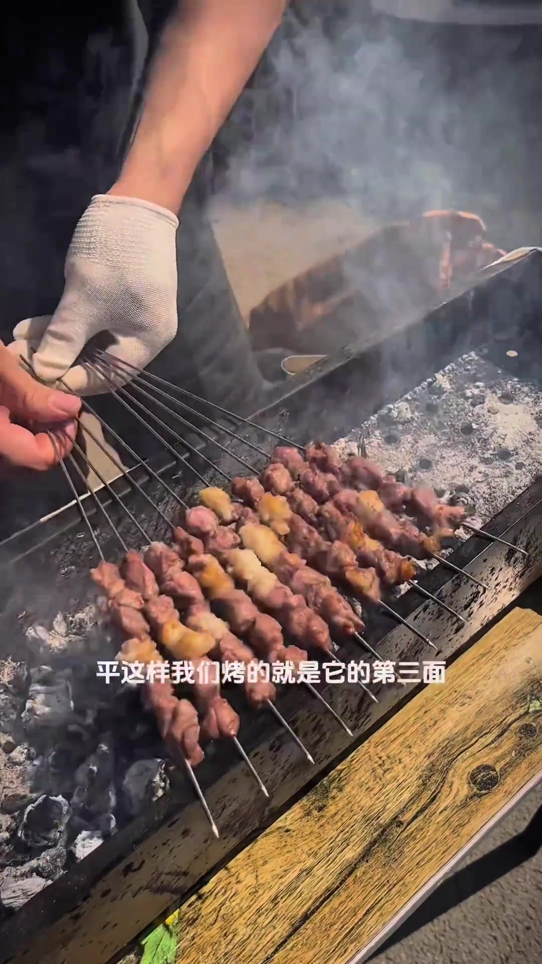 烤牛肉串又香又嫩又爆汁的好方法——水汁牛肉