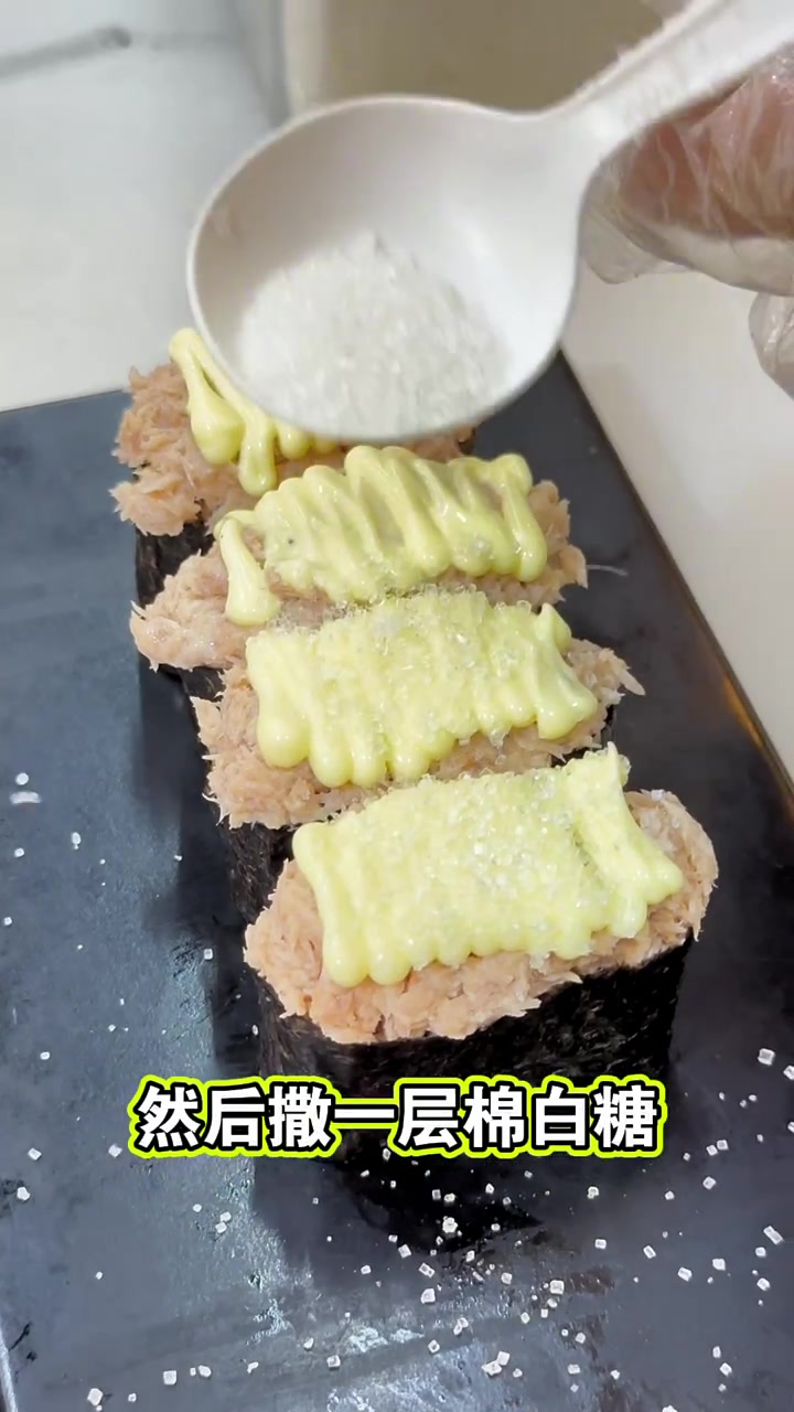 分享好吃又好卖的炙烤金枪鱼寿司做法