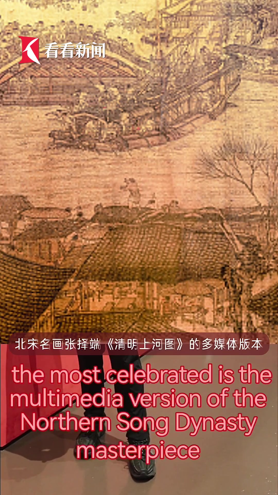 郑元宸:探秘中华艺术宫,沉浸式体验建筑美学