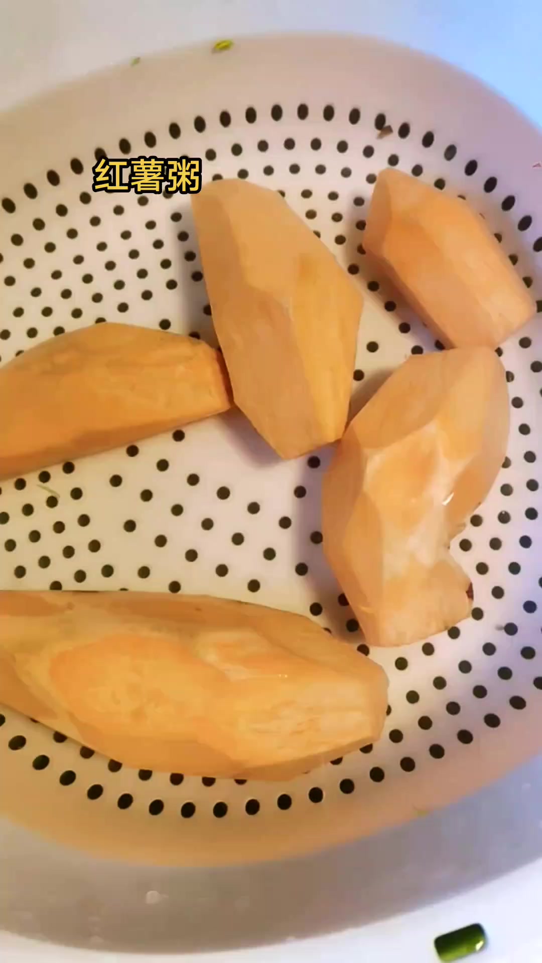 红薯粥要来一碗吗