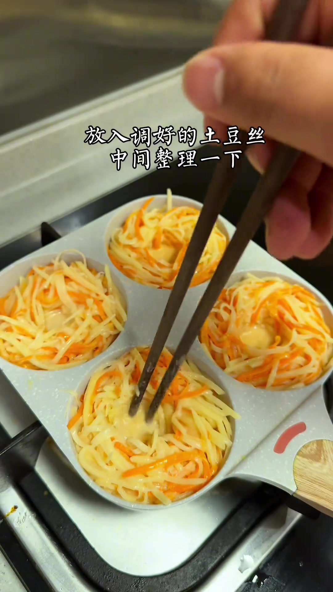 给孩子做土豆丝蛋饼当早餐,配热豆浆超满足