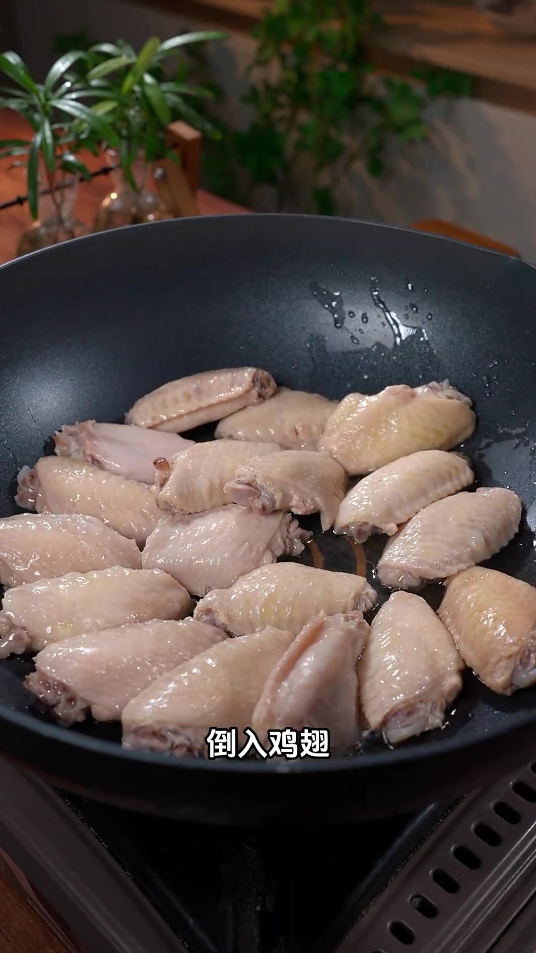 3步做出可乐鸡翅!简单美味,新手轻松上手!
