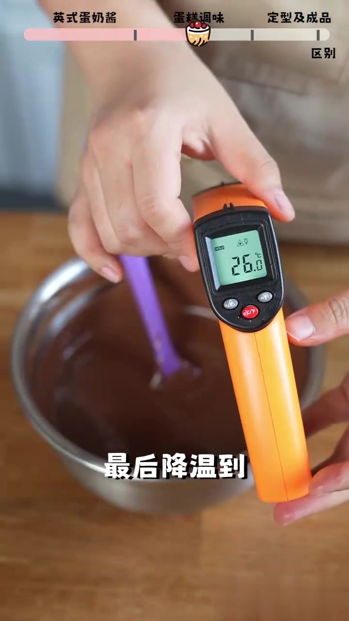 夏天冰冰凉凉的甜品来了!清爽好吃的巧克力巴巴露亚!简单的家庭小甜品!