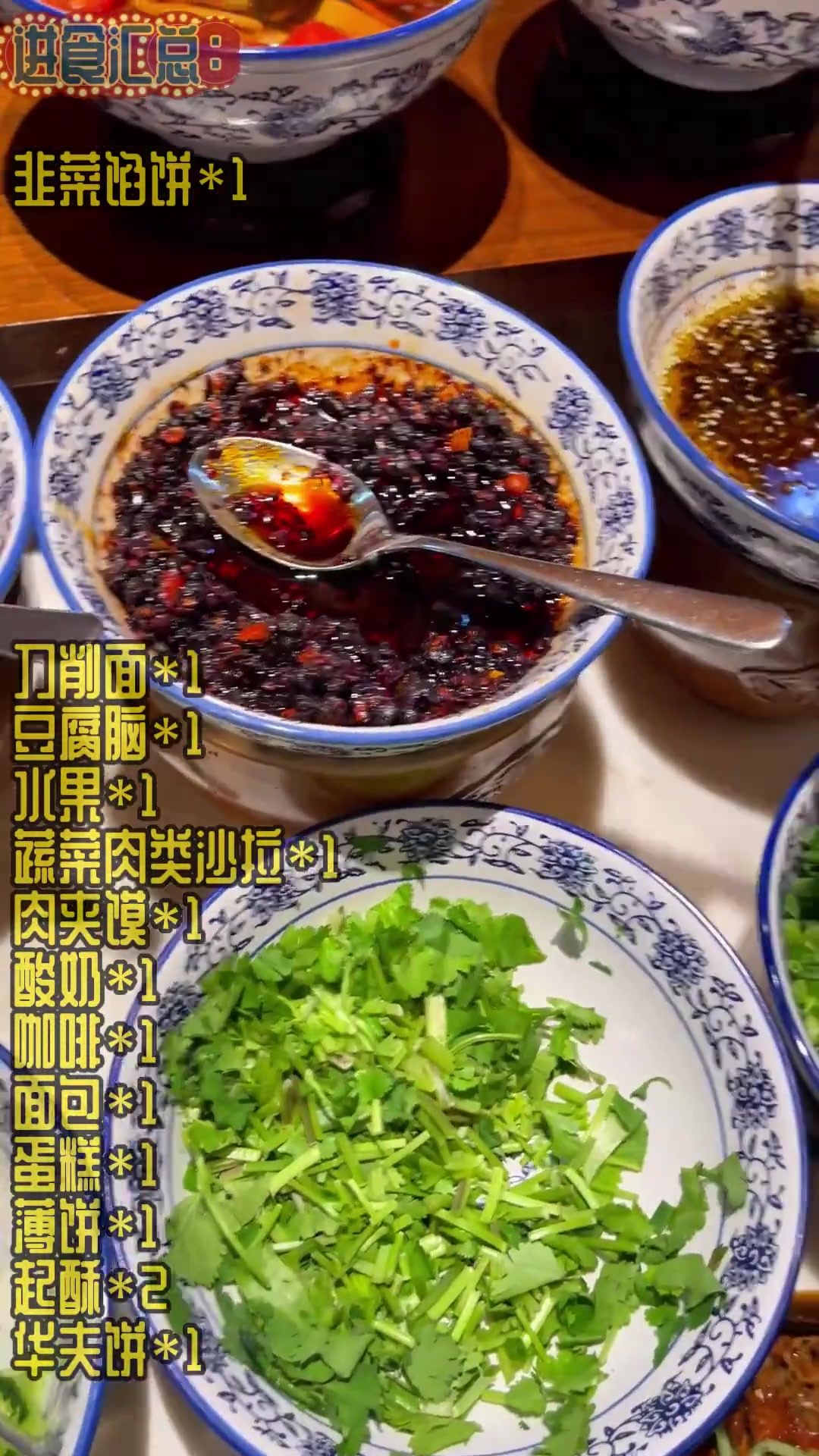 太原洲际酒店88元自助早餐，体验不错