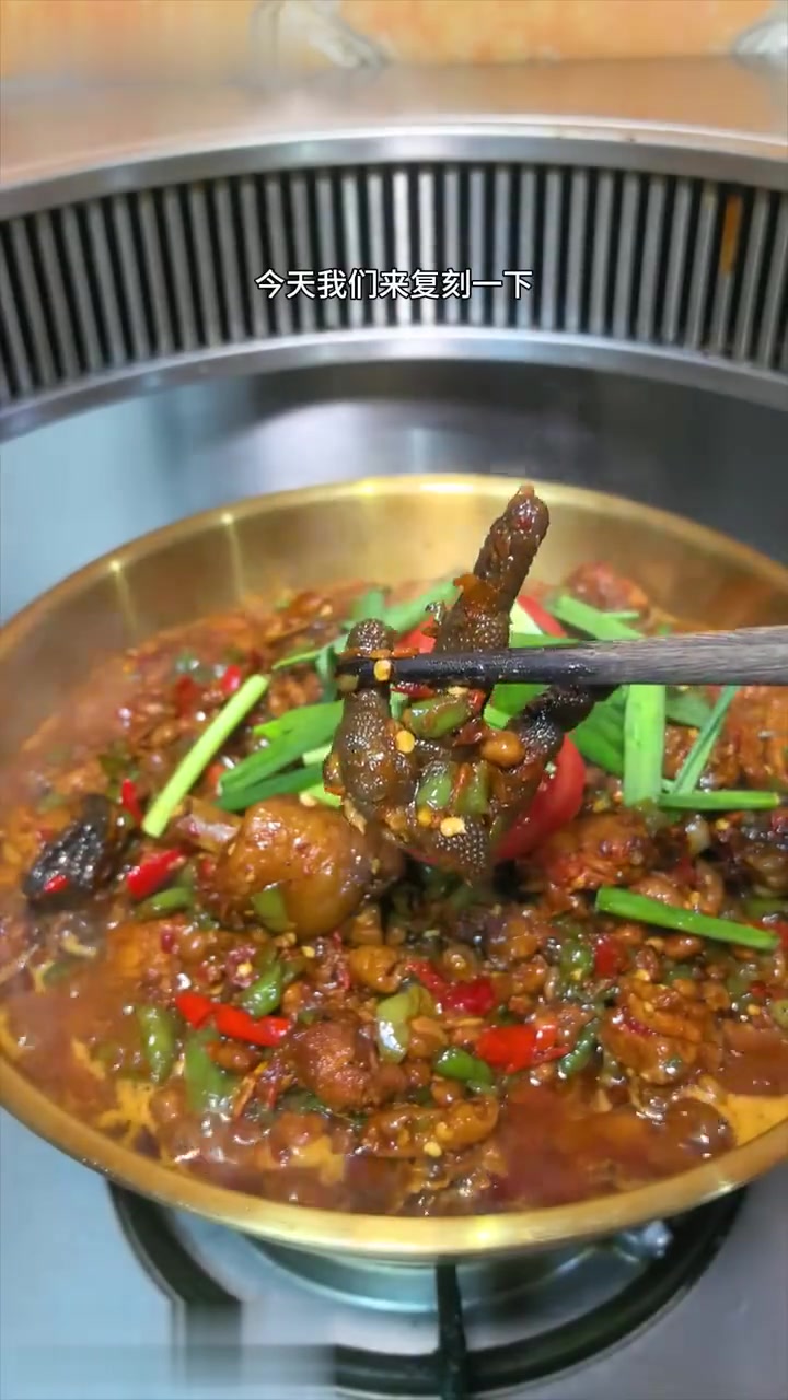 你们吃过比脚还臭的青椒豆豉鸡火锅吗?