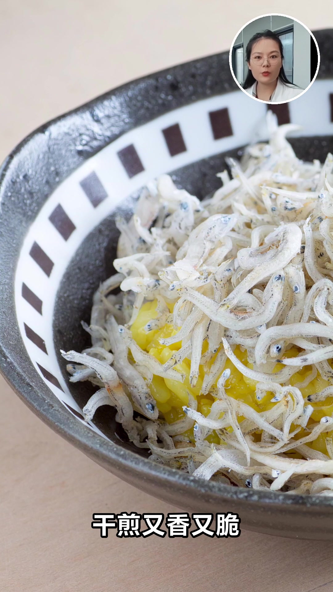 小银鱼的营养功效与食用价值