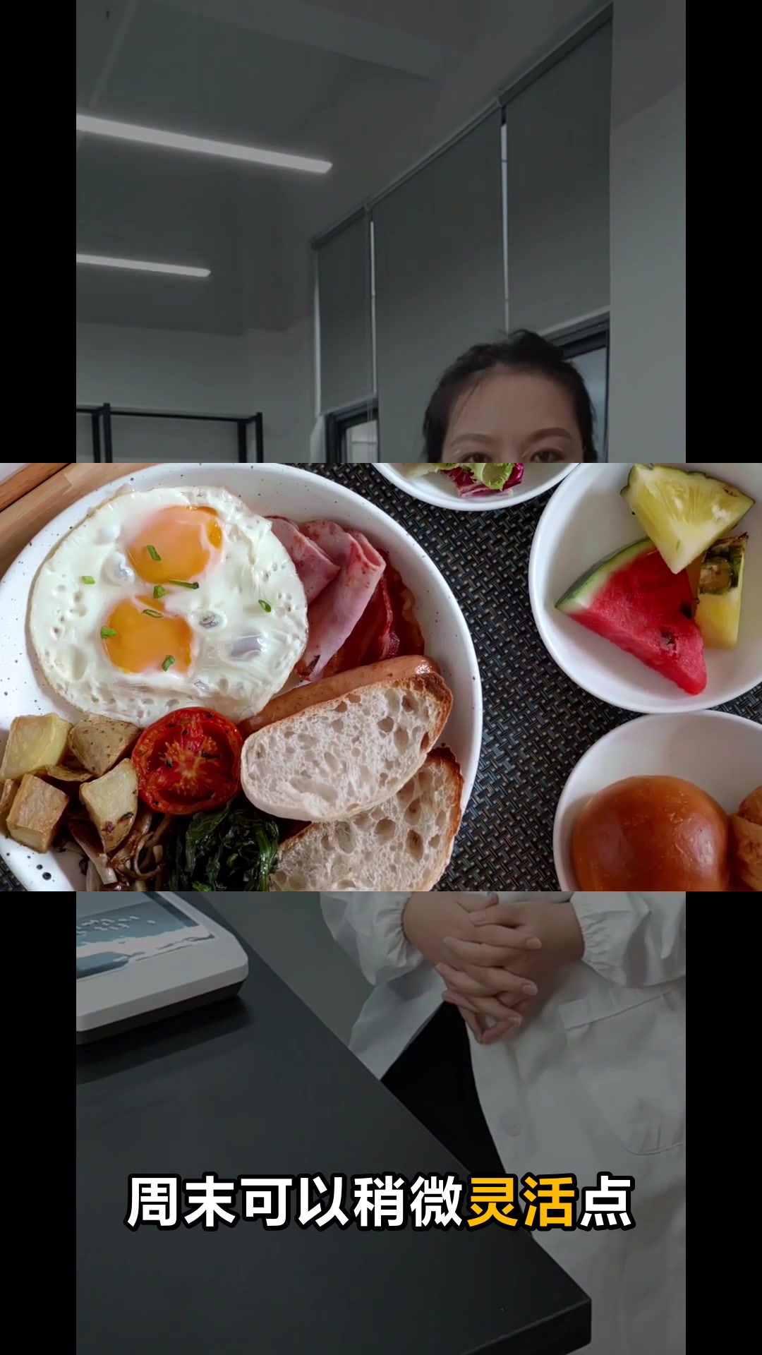 健康饮食一周食谱这样安排最科学