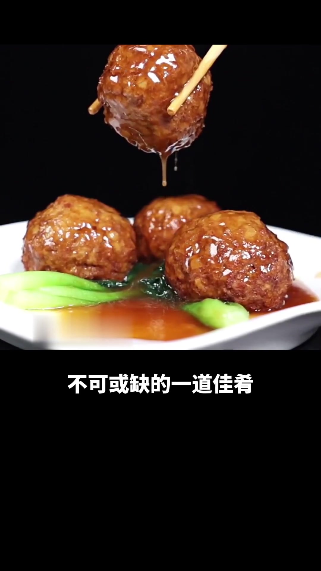 盘点鲁菜五大名菜