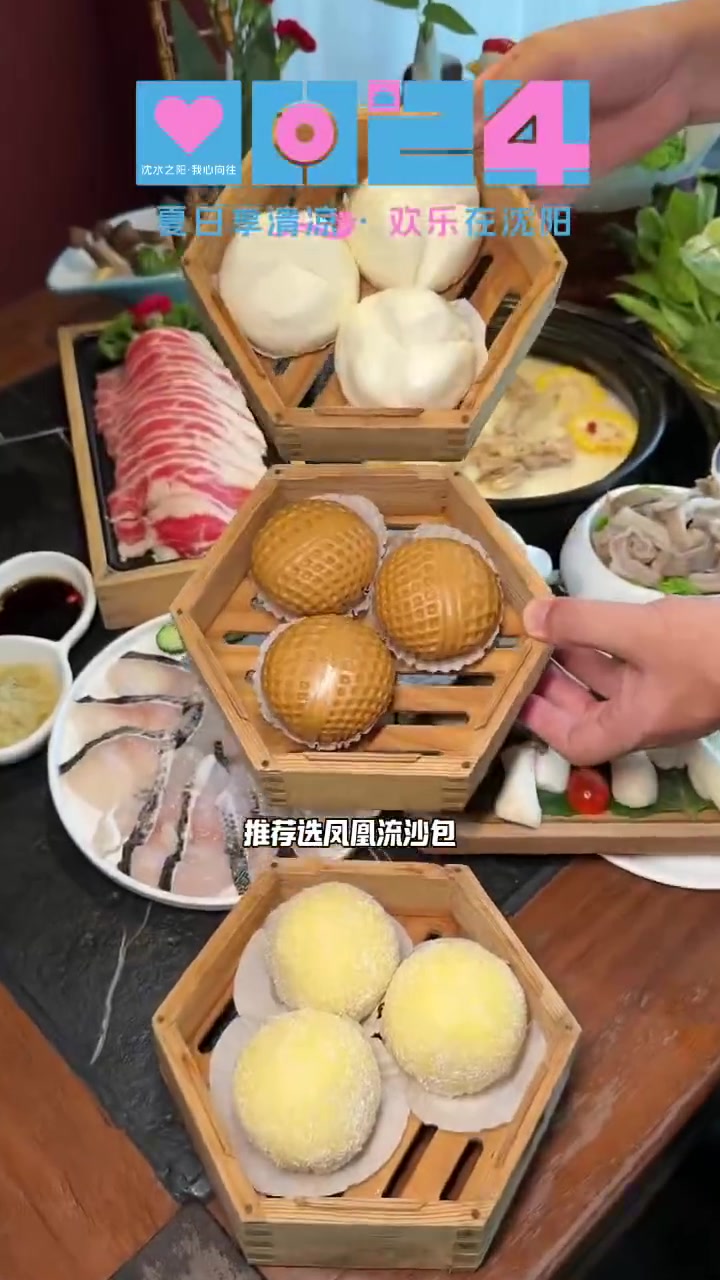 「夏日享清凉·欢乐在沈阳」于洪区囤福屯猪肚鸡辽宁好网民守法好公民 有一种美好叫辽宁