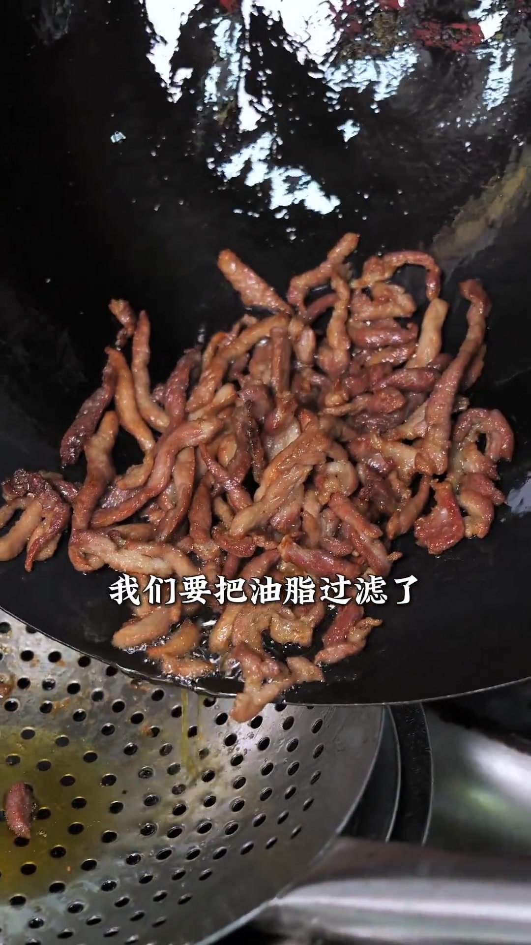 老重庆菜—外酥里嫩的干煸肉丝做法