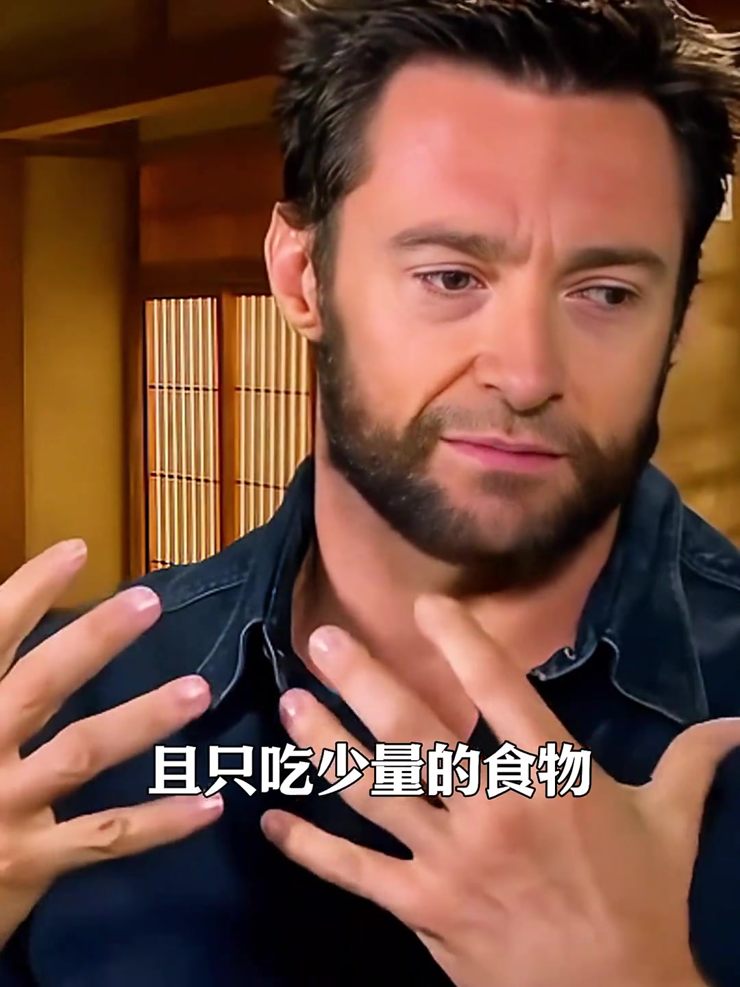休·杰克曼为了让肌肉更有线条感,采用了极端的方式