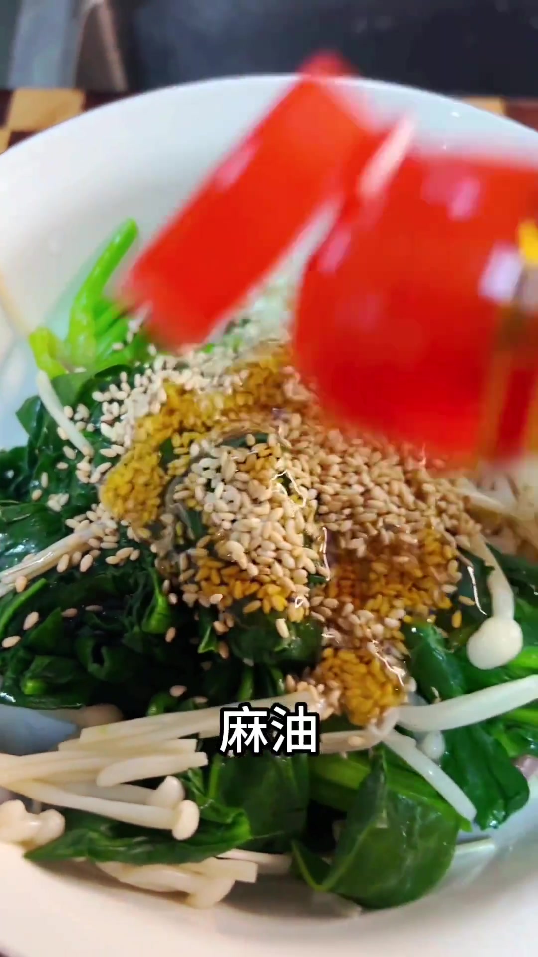 简单易做的减脂菜——芝麻菠菜