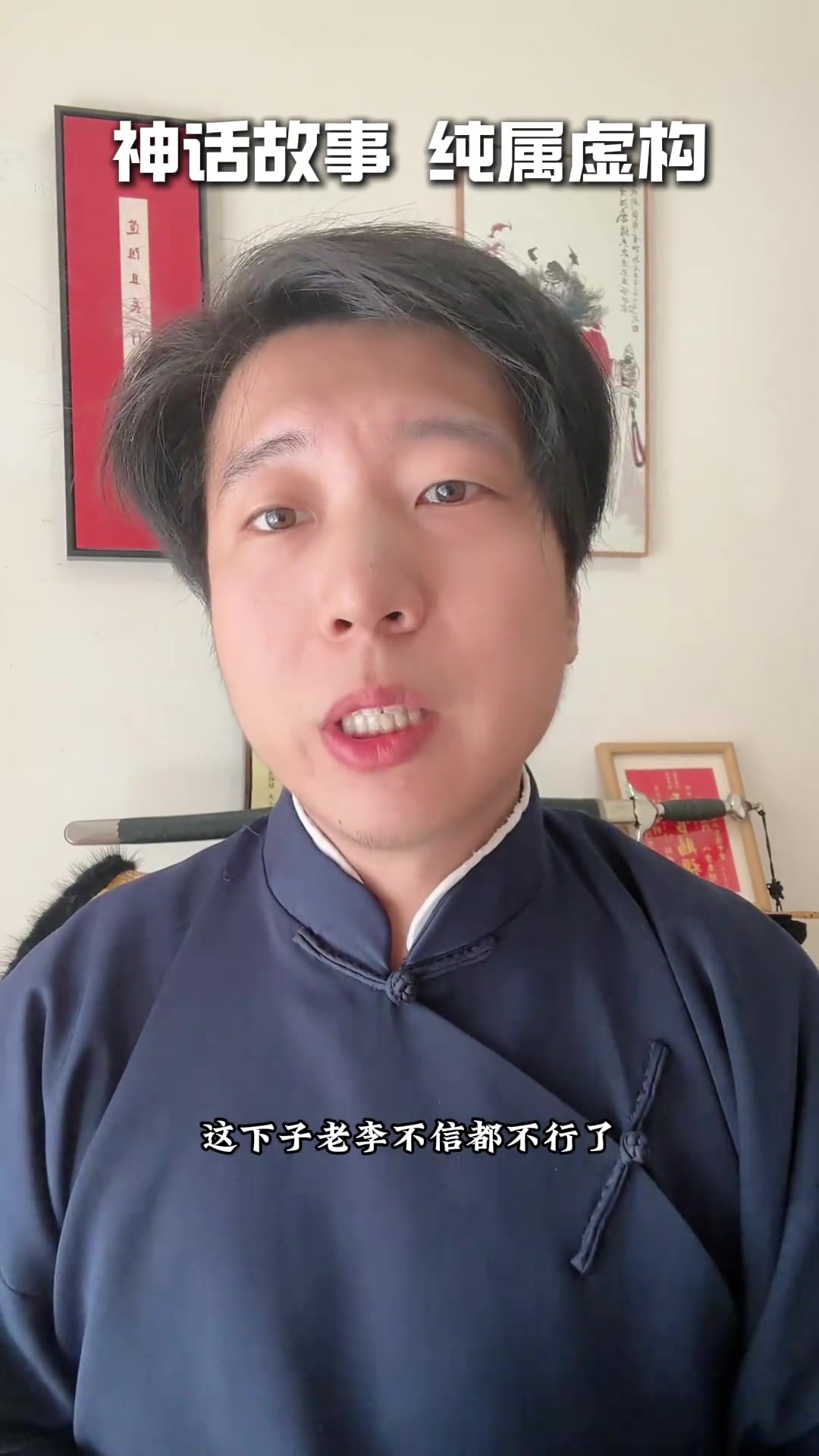 渔民捕金色鲤鱼后经历奇事,吓得搬家!