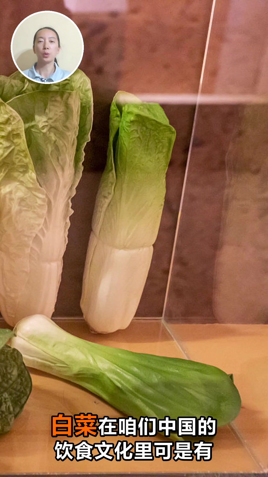 白菜的营养价值与功效作用