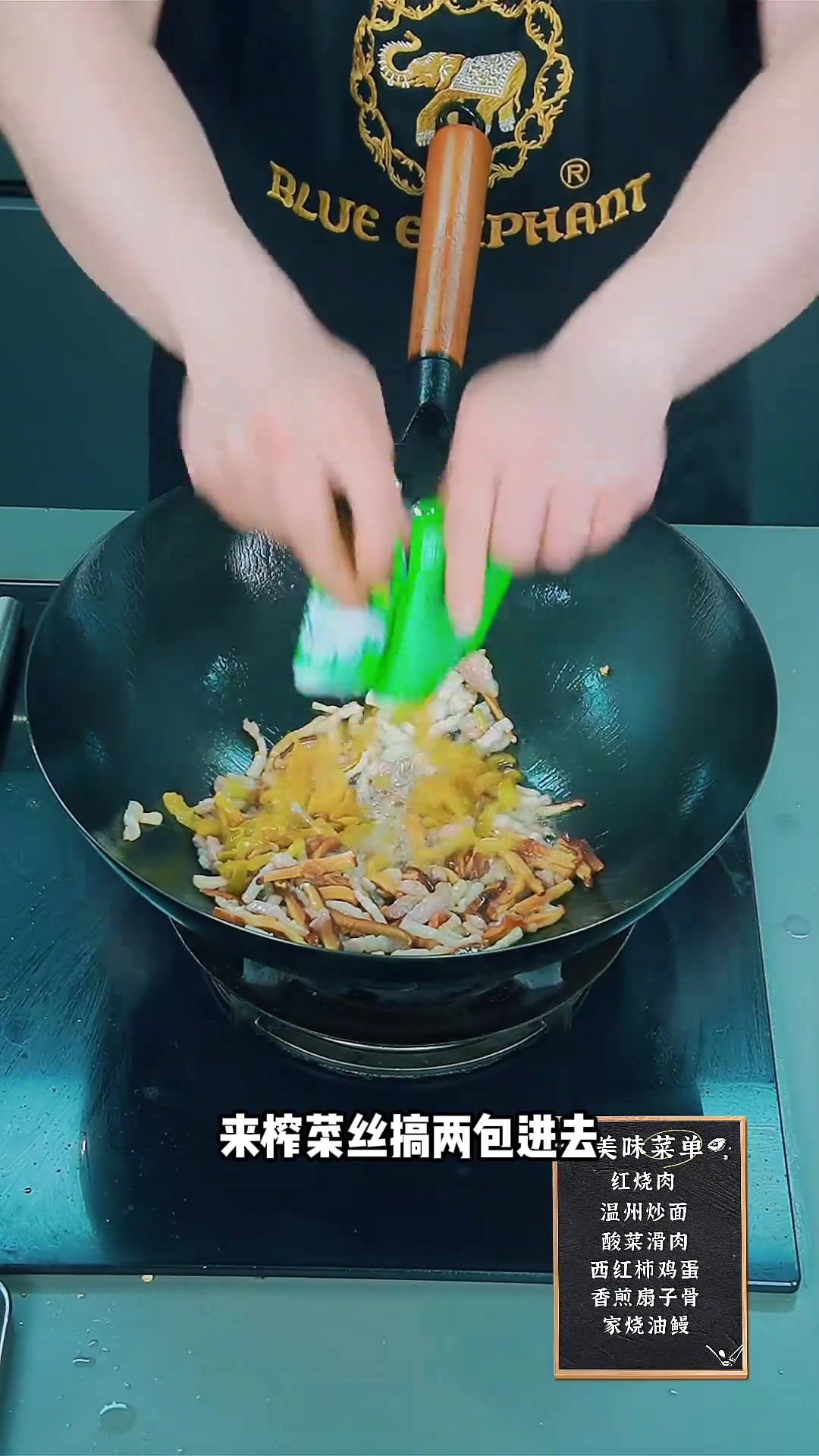 温州炒面做法,简单方便又好吃!