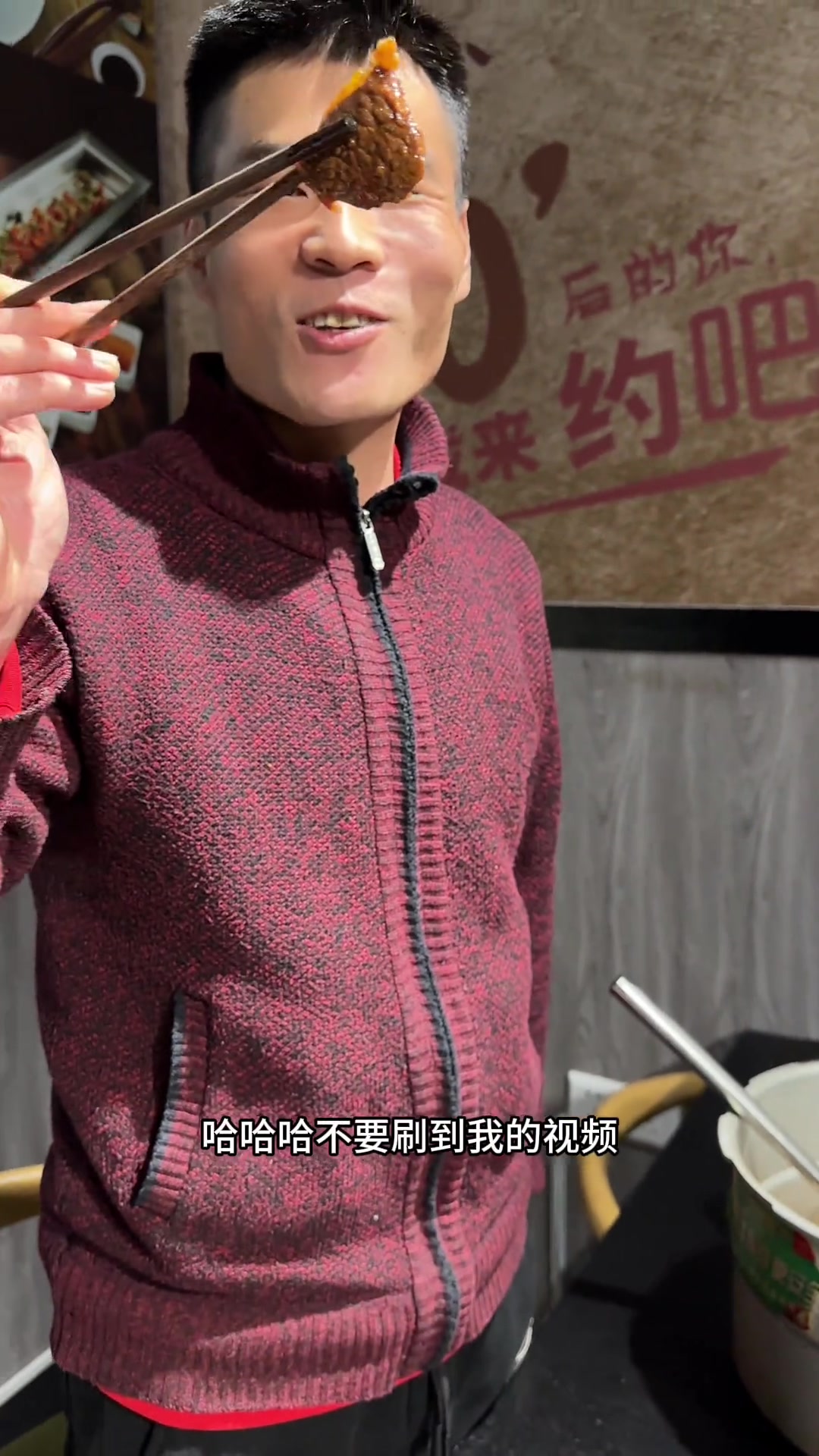 给粉丝做的羊肉又不好意思收钱所以送了我一盒烟