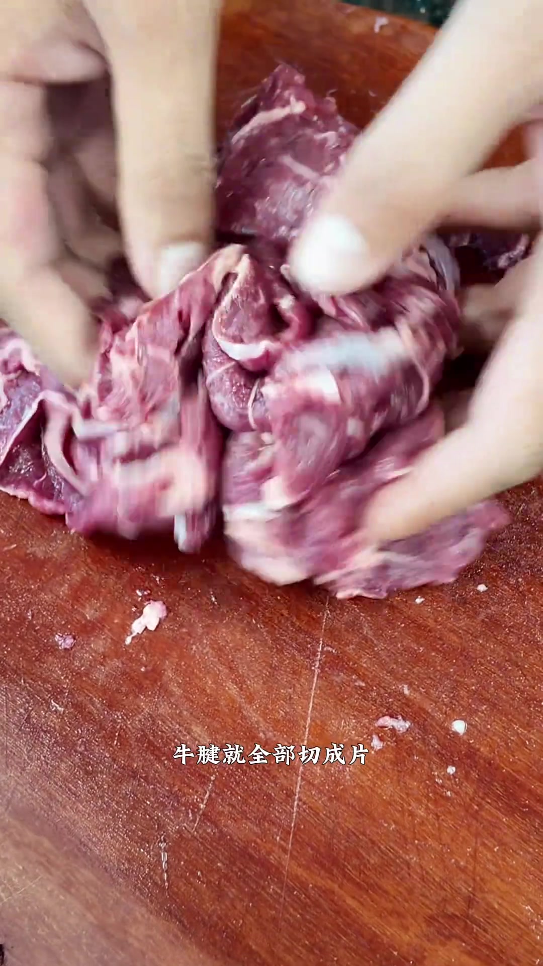 超赞炸菜蒸牛腱教程快来试试