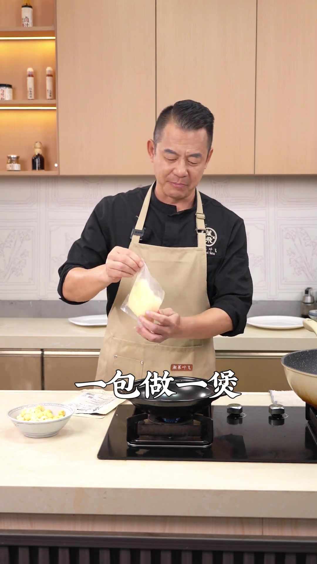 芡实百合煲,大人小孩都会喜欢的一道菜~