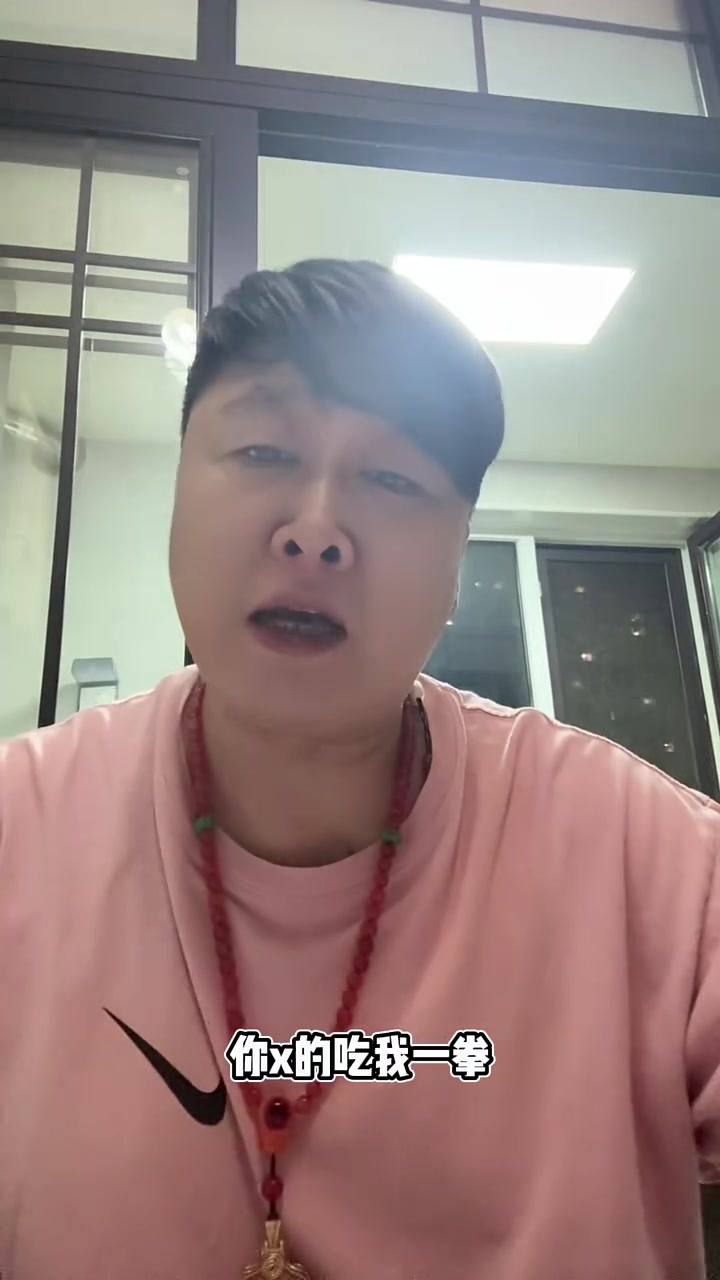 美政坛抓马！财长酒局当众怒骂同事：你X的敢跟总统说我坏话？家人们！美国白宫又爆离谱大瓜，这